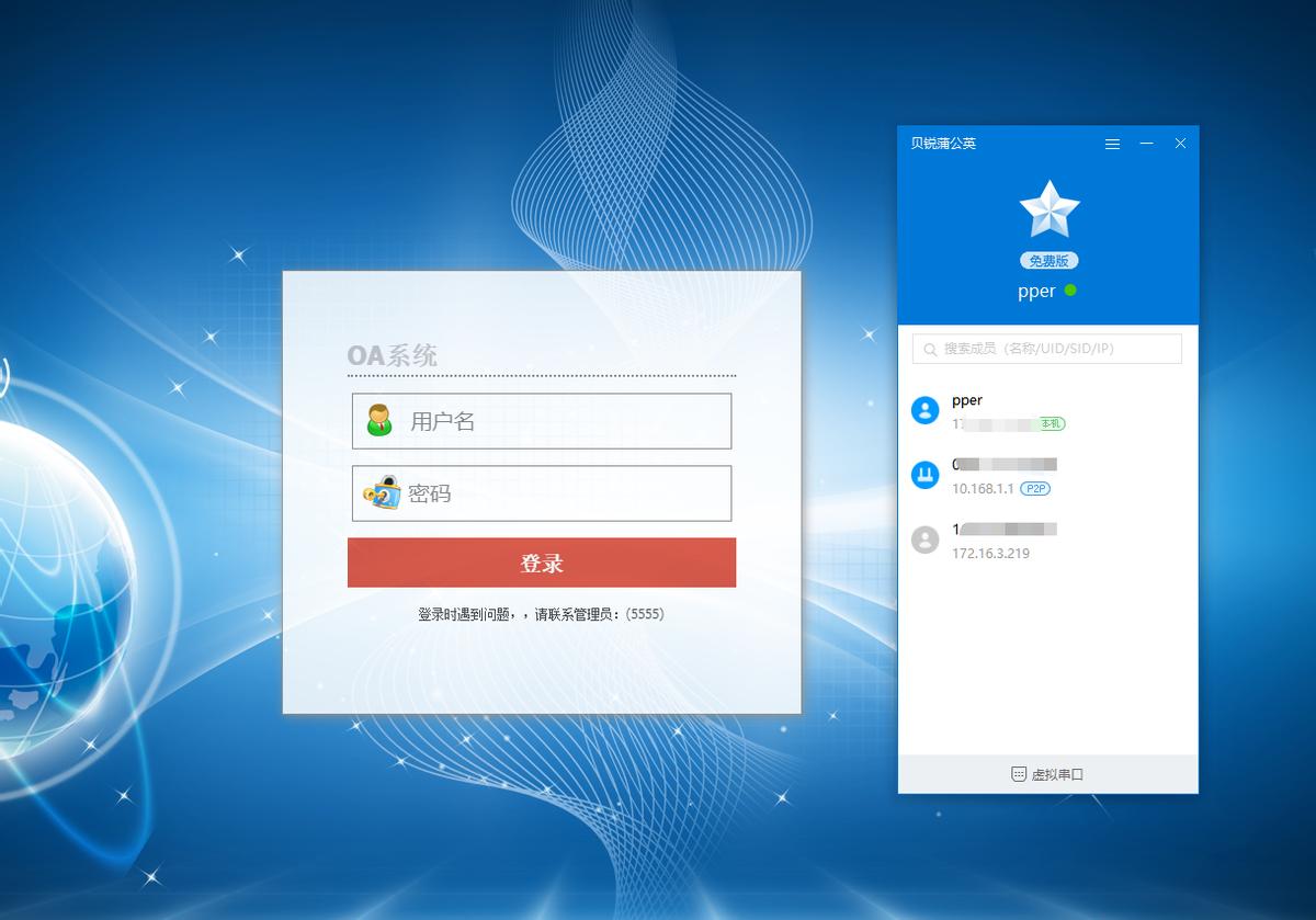 如何搭建nas最省钱还能远程访问,nas远程访问方案