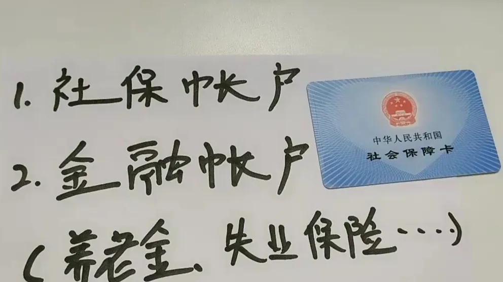 社保卡里余额可以取出来吗怎么取,社保余额在社保卡里能取出来吗