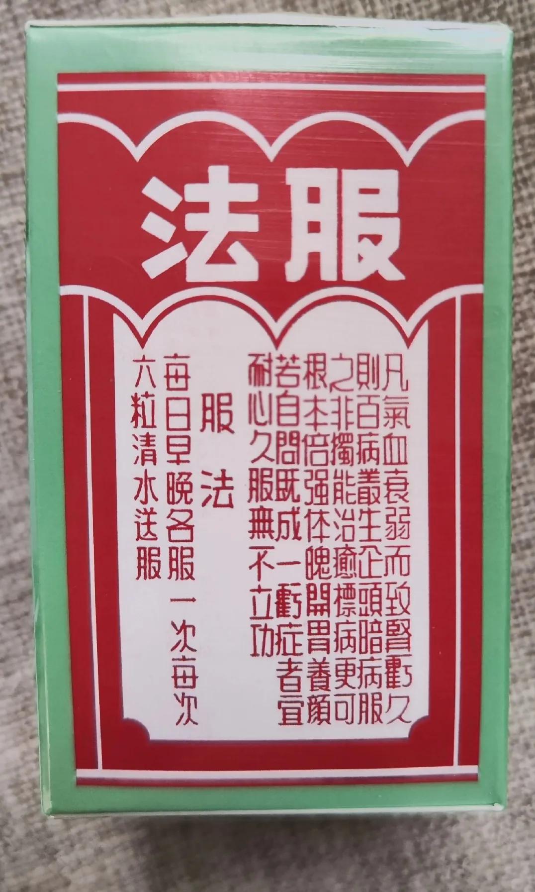 在福田口岸怎么去元朗,深圳福田口岸去香港攻略