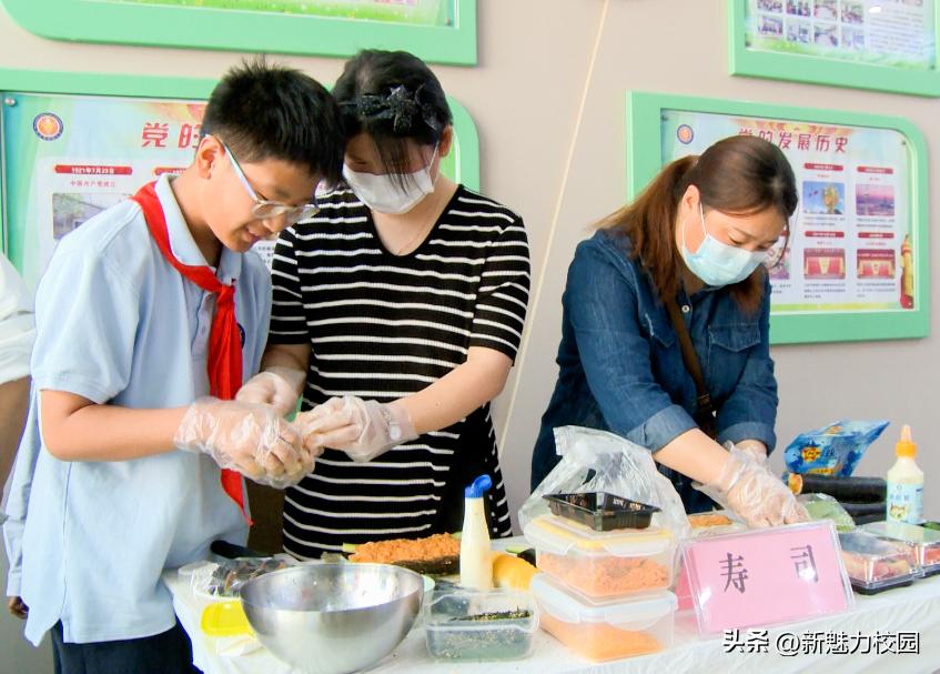 劳动润“鑫”“鑫”动生花——鑫园小学举行劳动教育专场活动