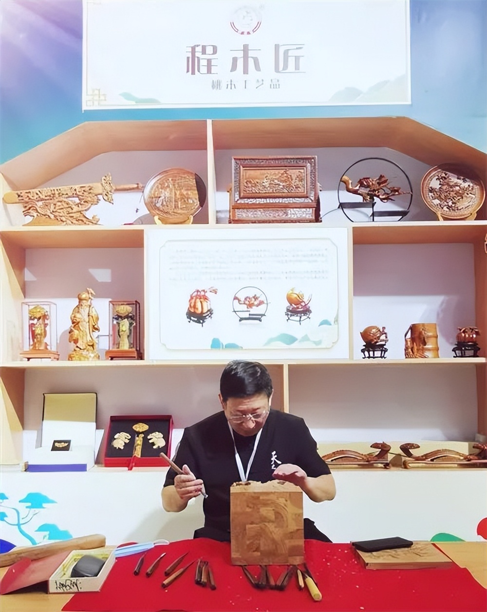 肥城市福木祥居桃木工艺品店,好客山东好品山东的宣传视频