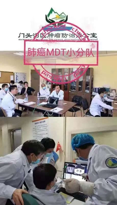 门医科普|肺癌全病程管理，科学防治肺癌系列问答