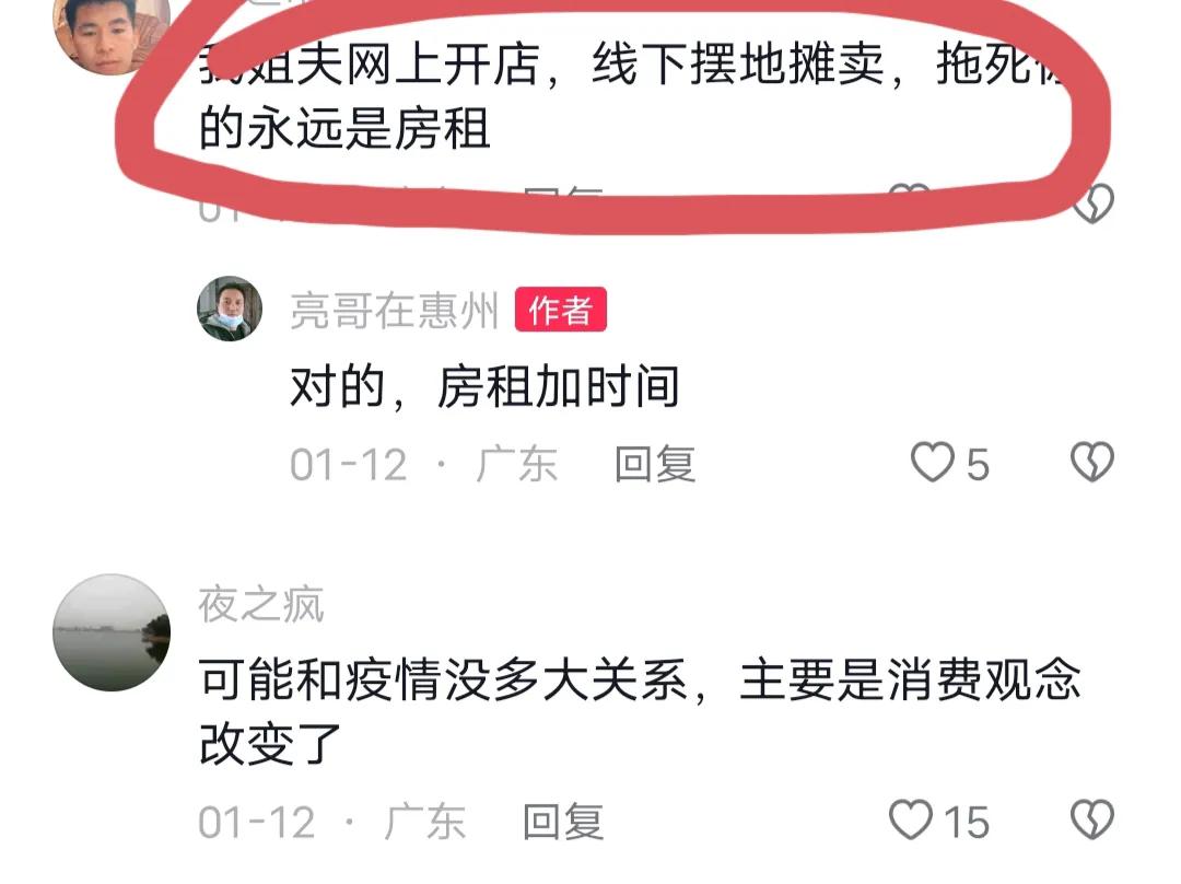 未来服装实体店的趋势会怎么样,未来服装行业实体店的变化有哪些