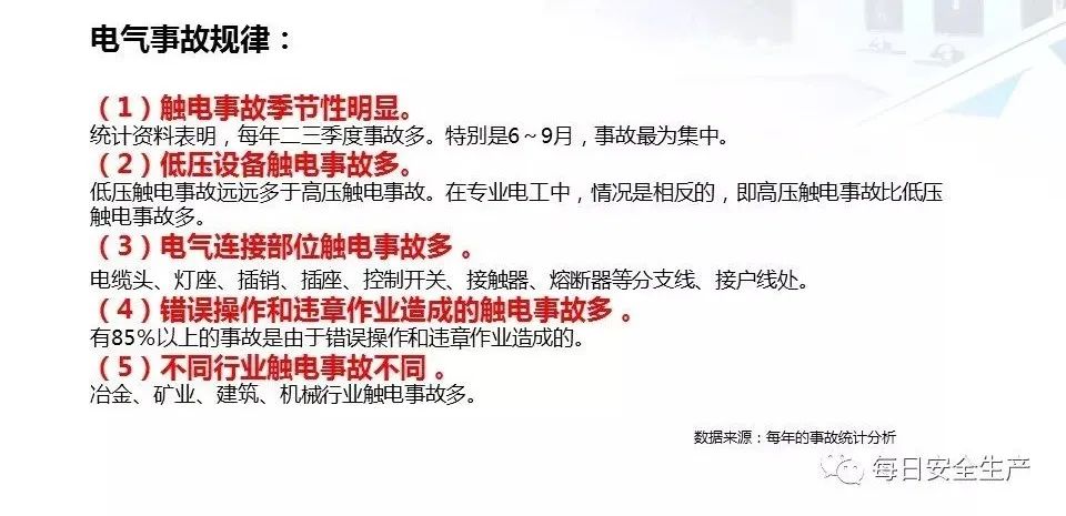 配电箱爆炸事故情况说明,配电柜爆炸处理