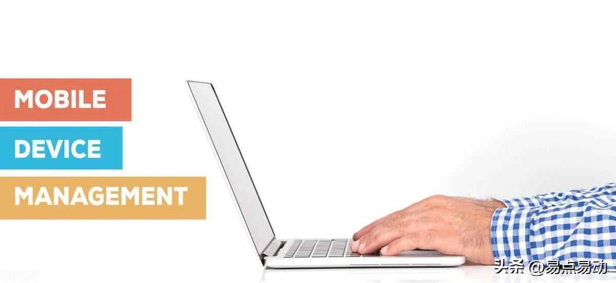 鏄撶偣鏄撳姩璁惧绠＄悊绯荤粺,鏄撶偣鏄撳姩璁惧绠＄悊