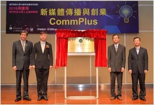 艺术生留学首选：澳门科技大学2023内地本科招生简章解读