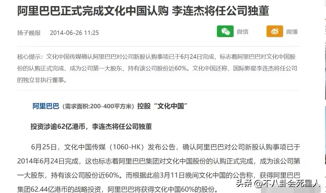 成龙公认的功夫巨星,成龙大名鼎鼎的功夫巨星