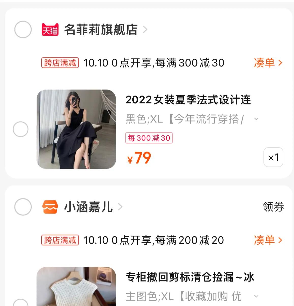 淘宝省钱方法2020,怎么用淘宝省钱