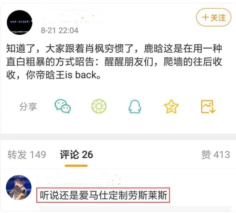 鹿晗近日造型,鹿晗发福路人视角