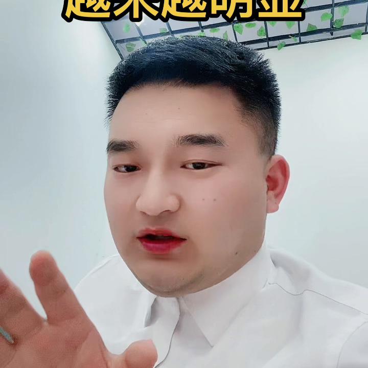 主打就是一个真实,#主打一个真实