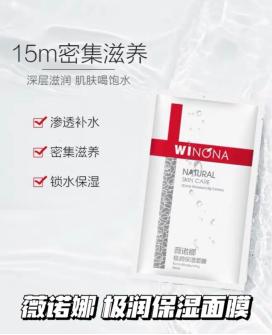 希芸倍润保湿面膜怎么样,面膜你敷对了吗千万不要踩雷