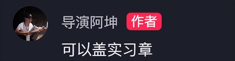 大学生进剧组当群演引热议,大学生进剧组当群演演技炸裂