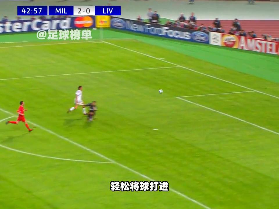 你还记得那一场足球比赛吗,你还记得哪些意甲球星