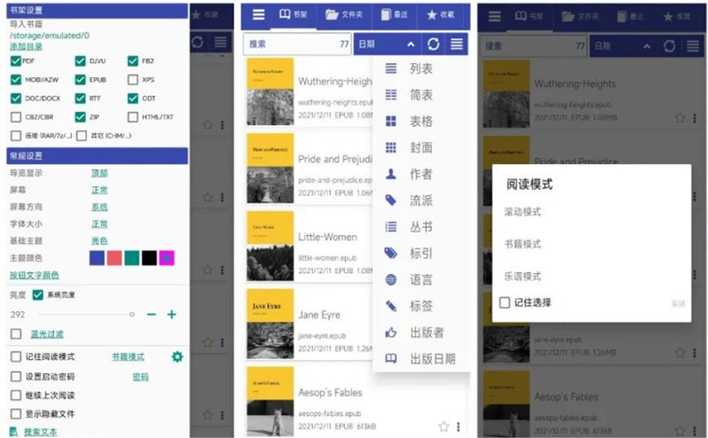 四款黑科技app,款款都让人心动,好用的黑科技app推荐