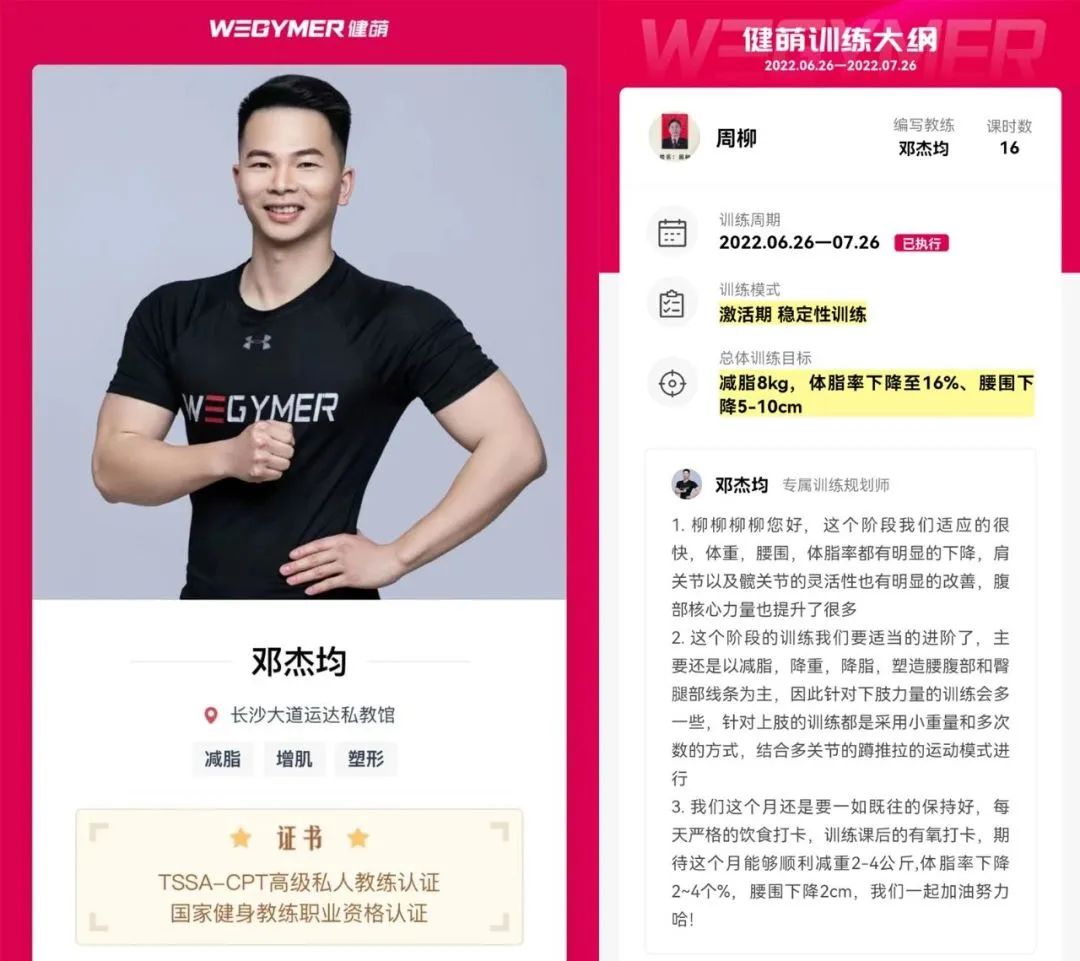 改变之星颁奖词,改变之星计划