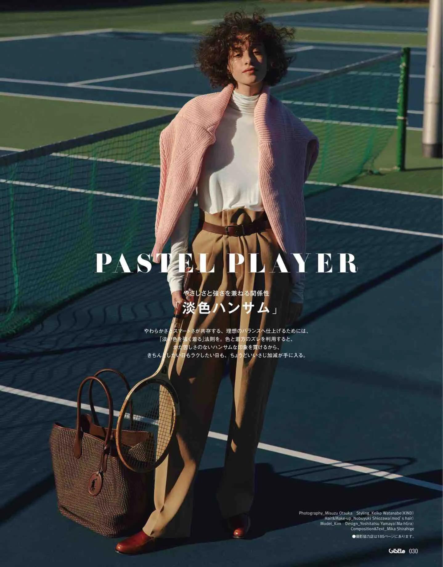 日本时尚杂志2022四月刊,日本时尚杂志在线阅读