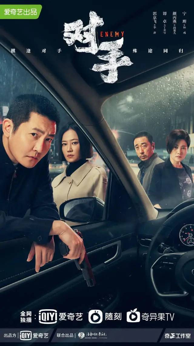 在流水线的国产剧市场，这硬挺的“奇葩”，填补了国产剧的空白？