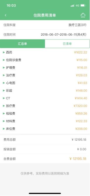 55岁的母亲身患肺癌完整版,55岁母亲患癌症