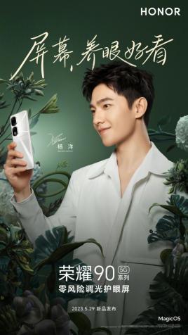 荣耀90外观介绍,荣耀90外观和哪款最相似