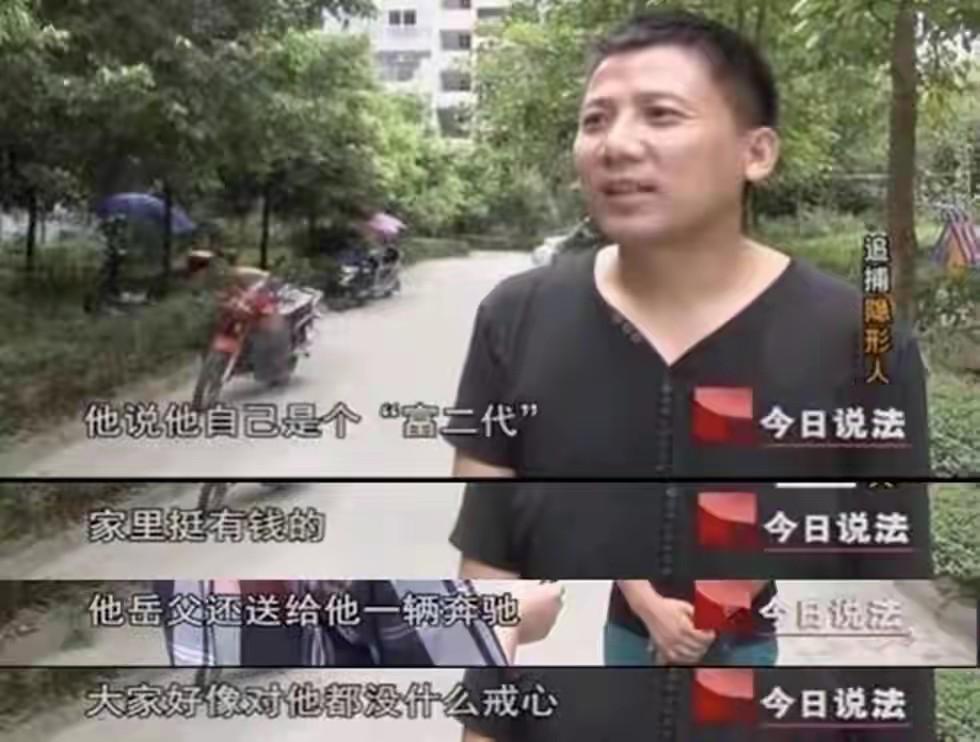 盗走近200万现金潜逃20年,初中生盗走公款1900万