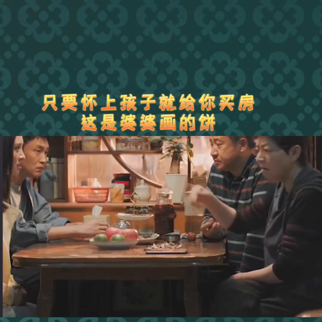 婆婆和丈夫的观影报告,现实中婆婆的观影报告