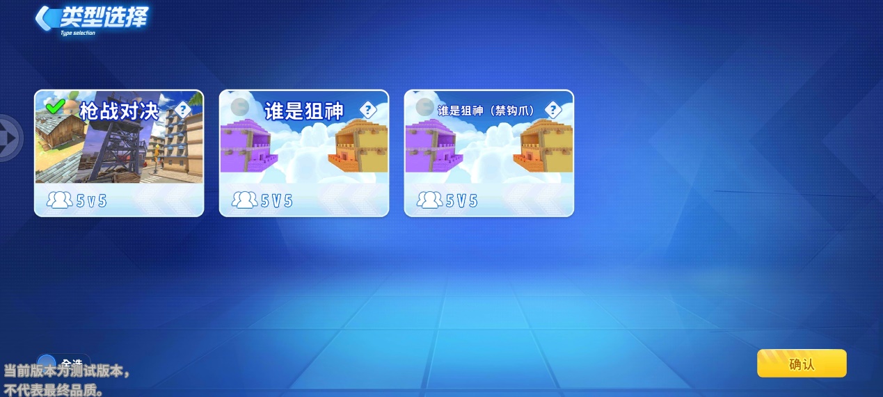 盘点玩迷你枪战精英的高手,迷你枪战和平精英视频