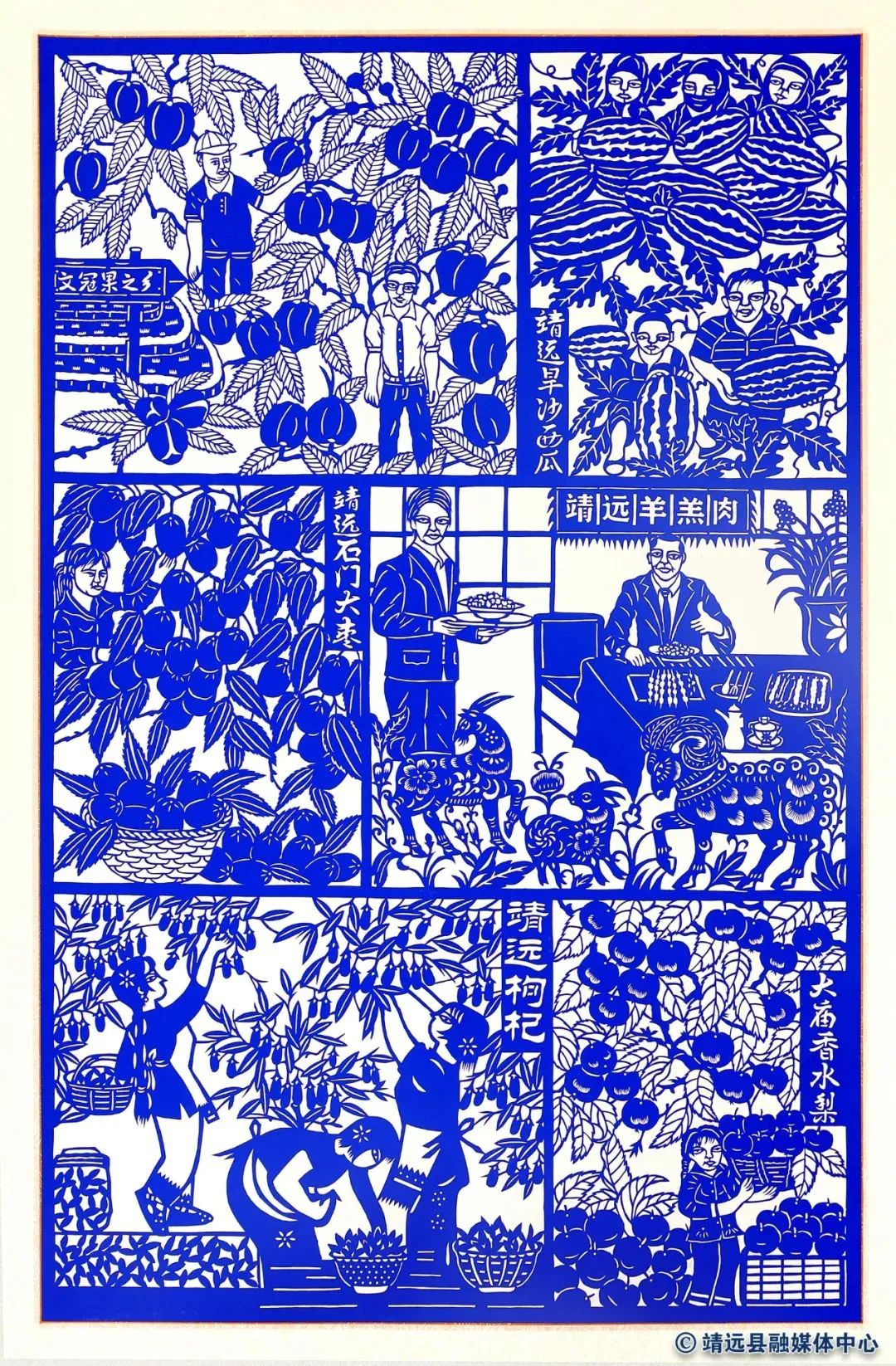 剪纸艺人王世义,剪纸教程王世义