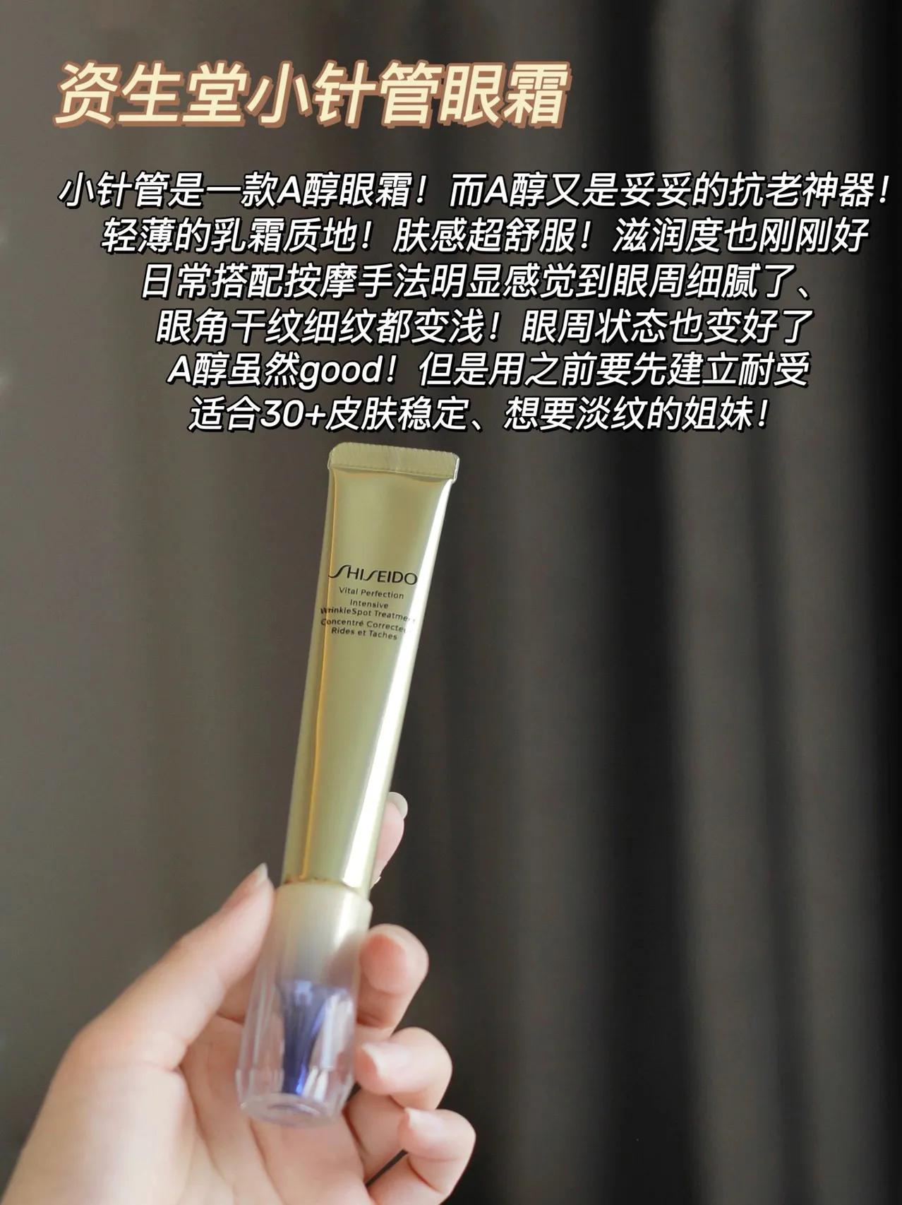 熬夜党眼霜推荐学生,熬夜党娇韵诗双萃精华眼霜