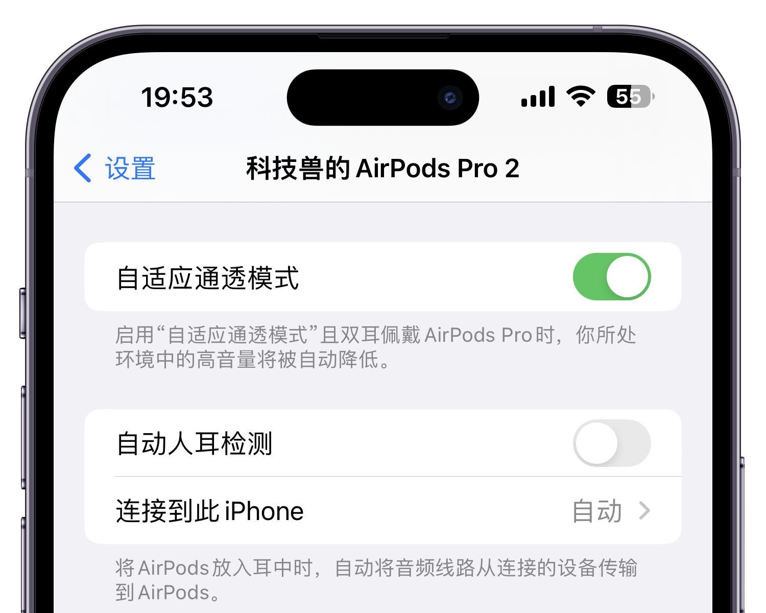 苹果推送ios16.2beta更新,苹果老提示ios16beta进行更新弹窗