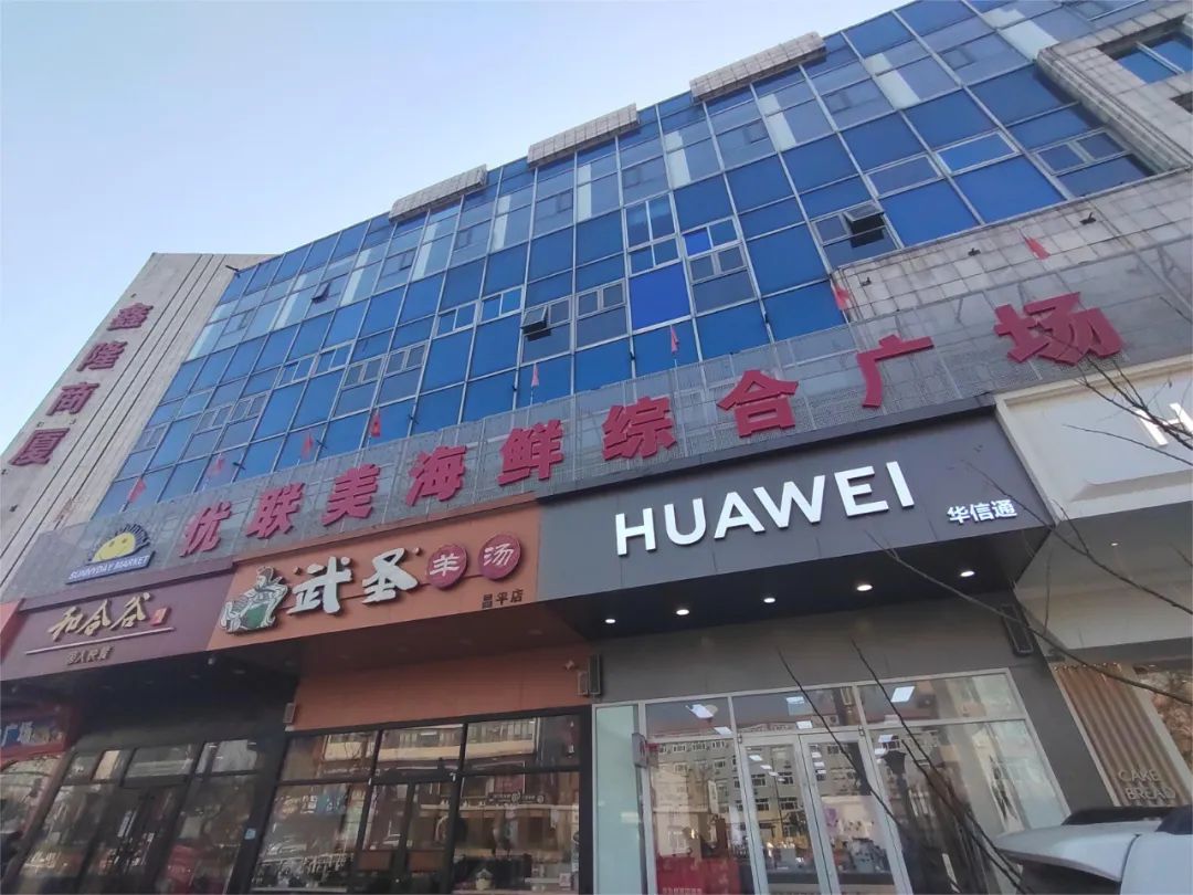 记者实地探访京深海鲜市场,昌平北七家海鲜批发市场