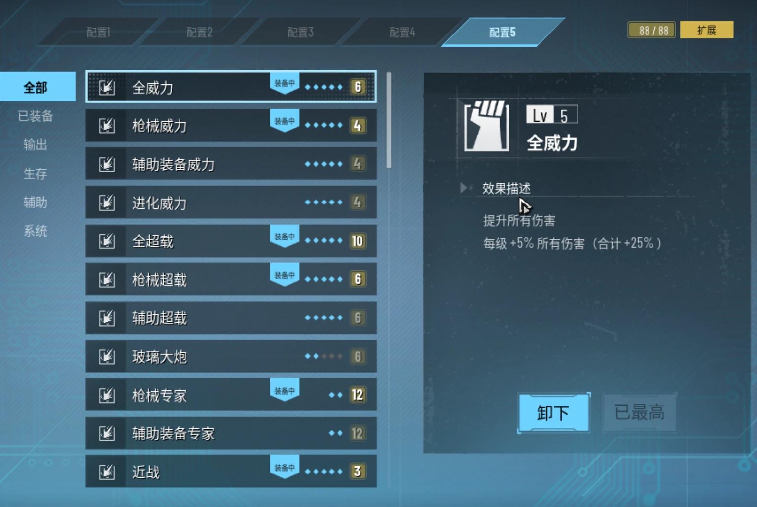 无尽贪婪模式,贪婪大地有无尽模式吗