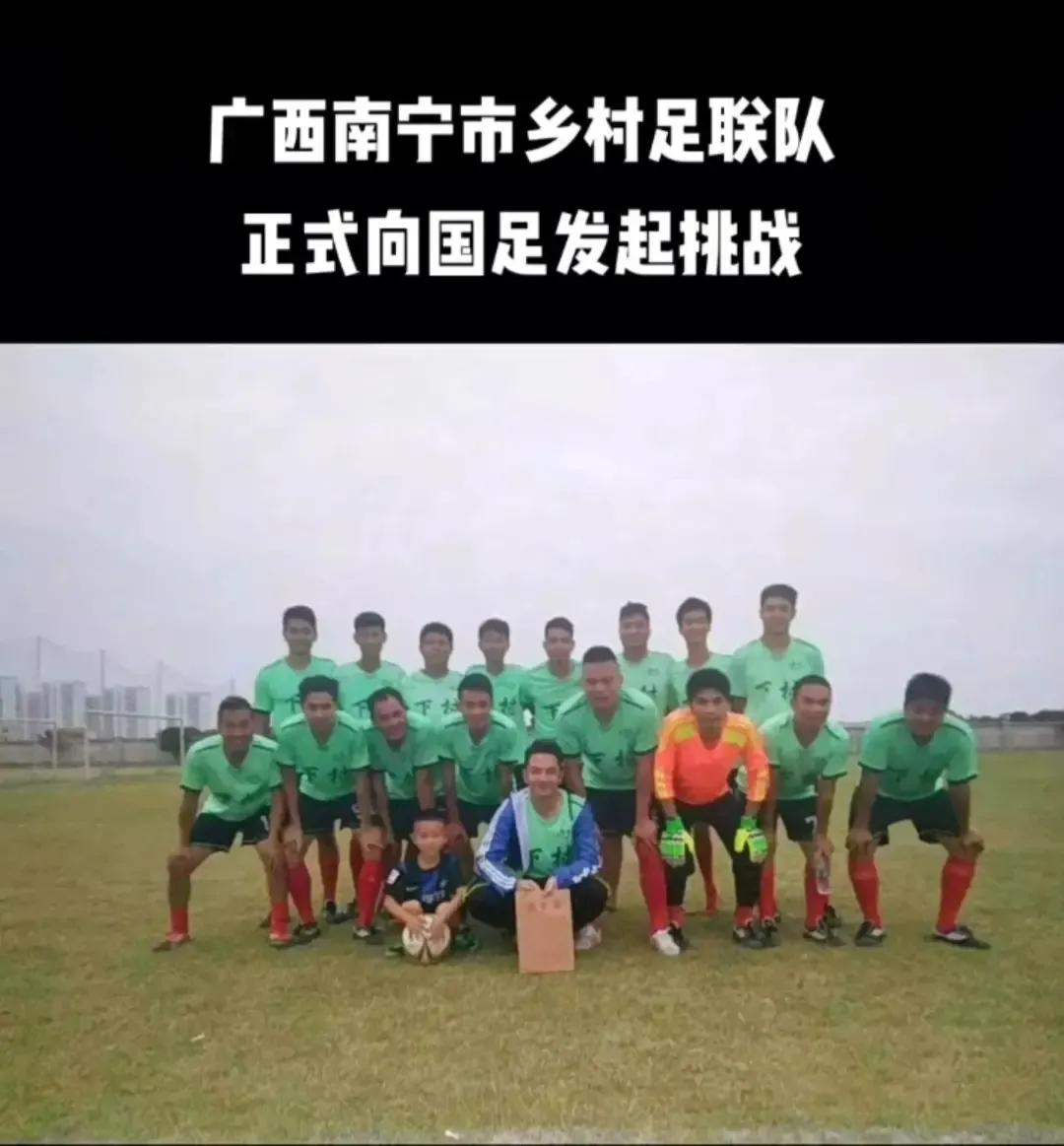 兴起的挑战国足热，挑战的是中国足球的底线