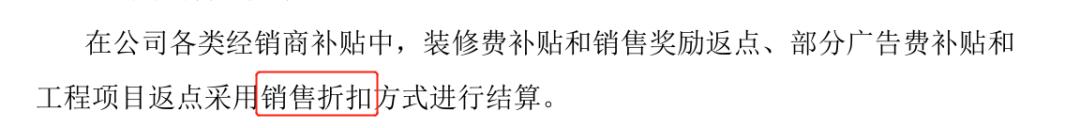 加盟店装修补贴,加盟店装修设计怎么收费