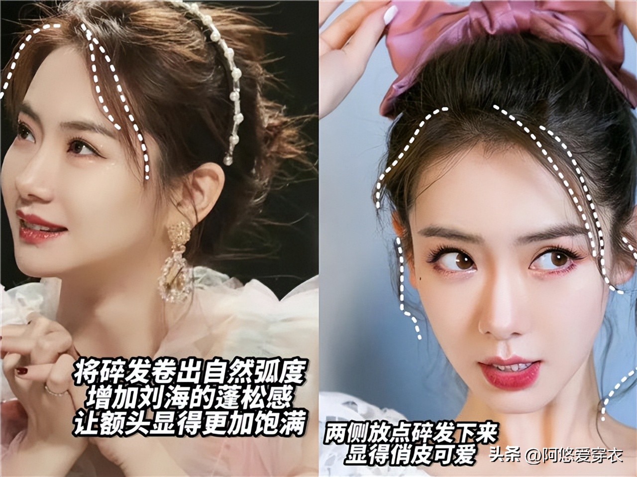 适合脸小的长脸型发型女,哪种脸型剪哪种发型好看