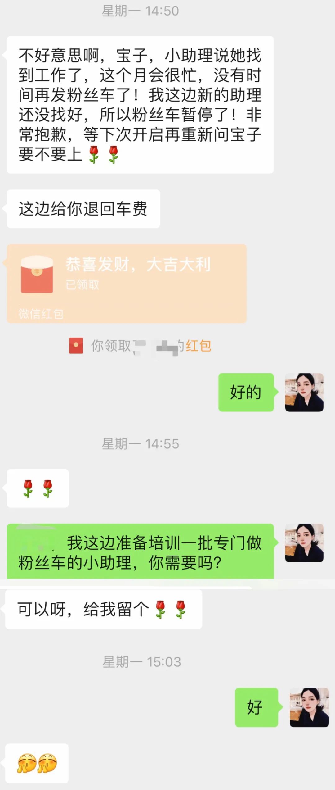 6月总结|接了3个广，变现2000+