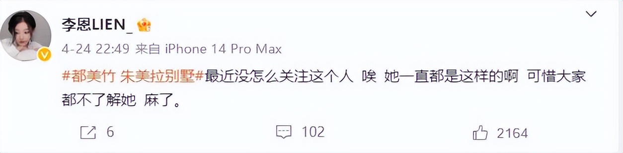 都美竹迪拜度假图 (都美竹 迪拜)