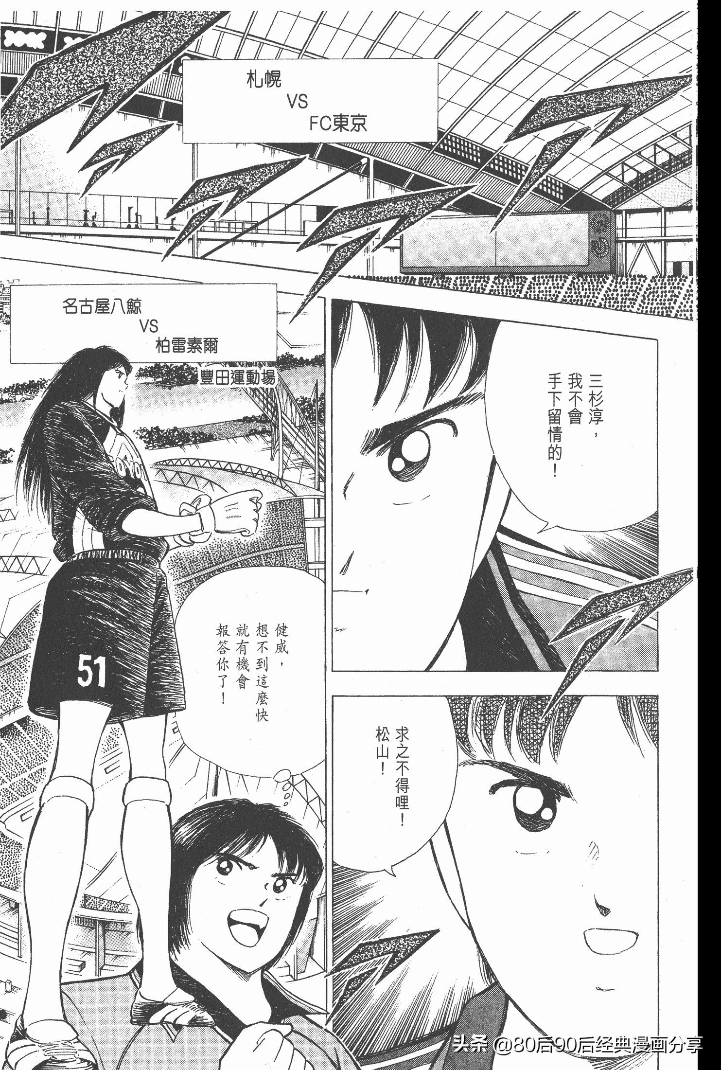 瓒崇悆灏忓皢roadto2002鍦ㄧ嚎瑙傜湅,roadto2002