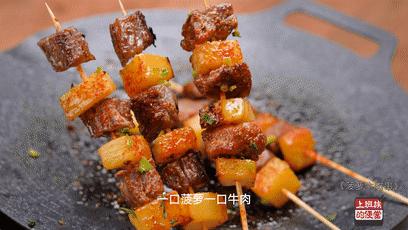 想吃烤串别去买，教你家常做法，香到众人夸