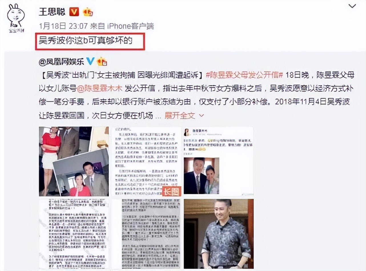 被封杀的四位明星现在过得怎么样,近一年被封杀的艺人