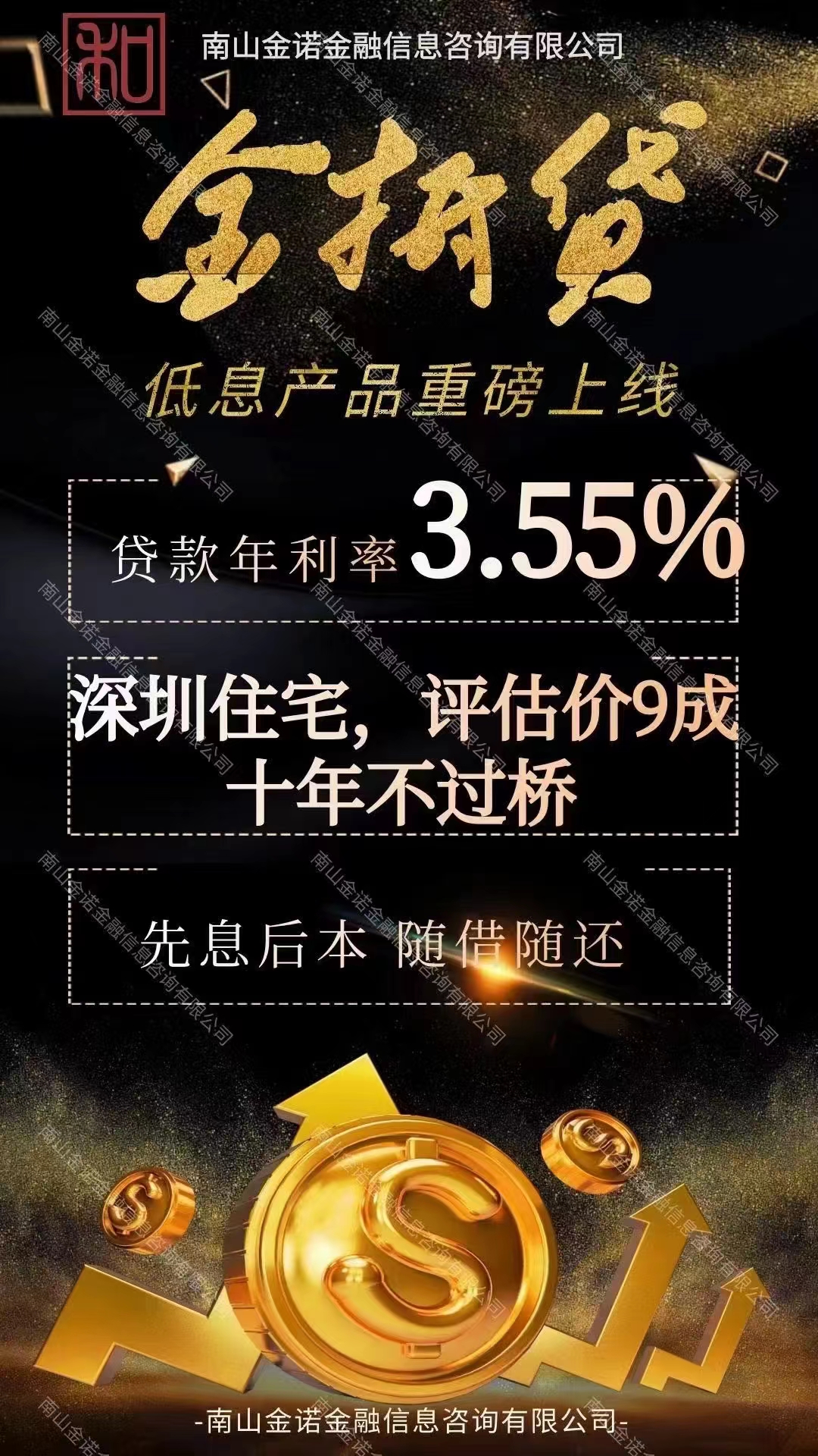 8千工资能贷多少工薪贷,工薪贷帮忙做银行流水是真的嘛