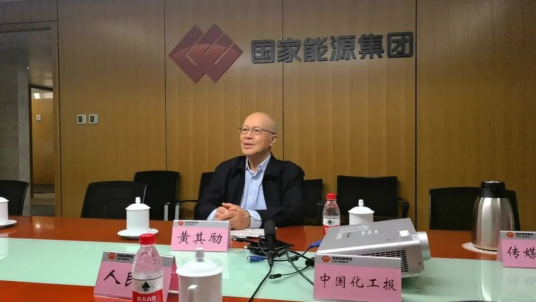 双碳转型,双碳数字转型