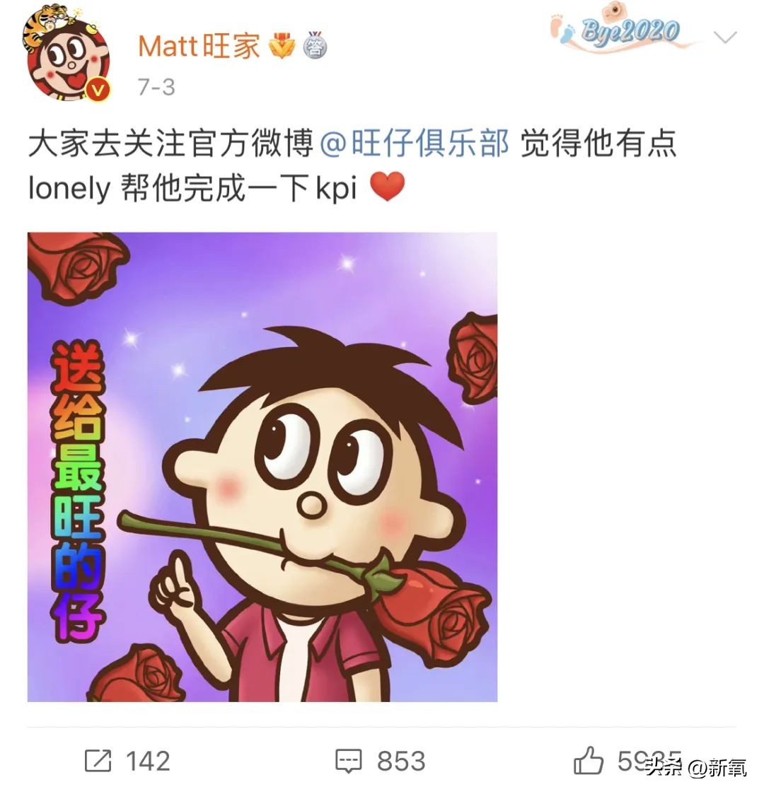 百亿身家的旺旺二公子,身家510亿的旺旺家二公子