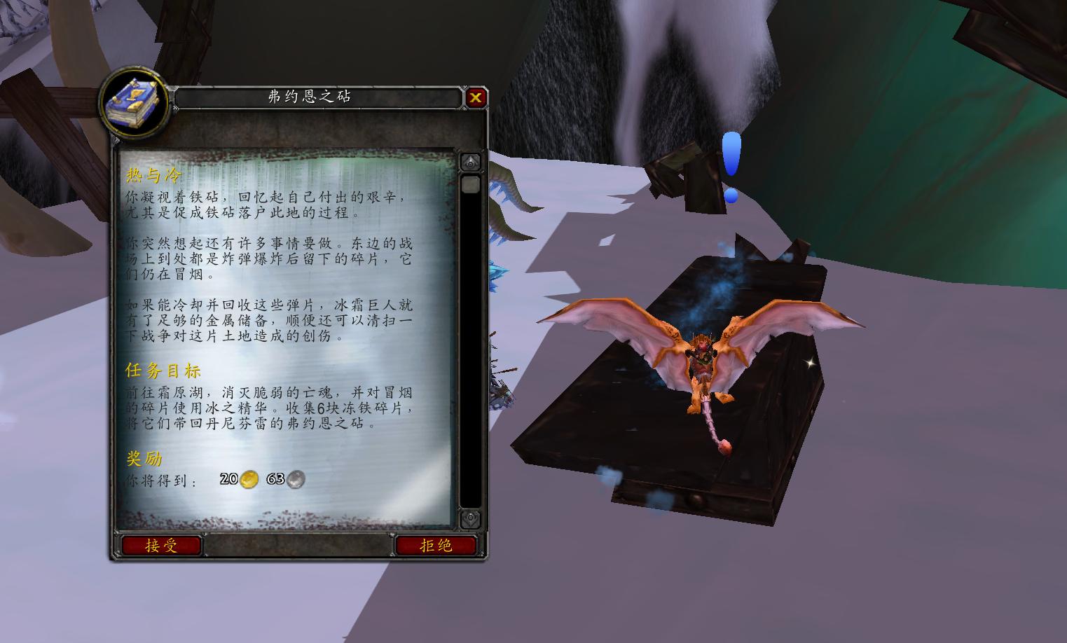 魔兽wlk传家宝影响战场经验吗,魔兽wlk附魔赚钱详细攻略