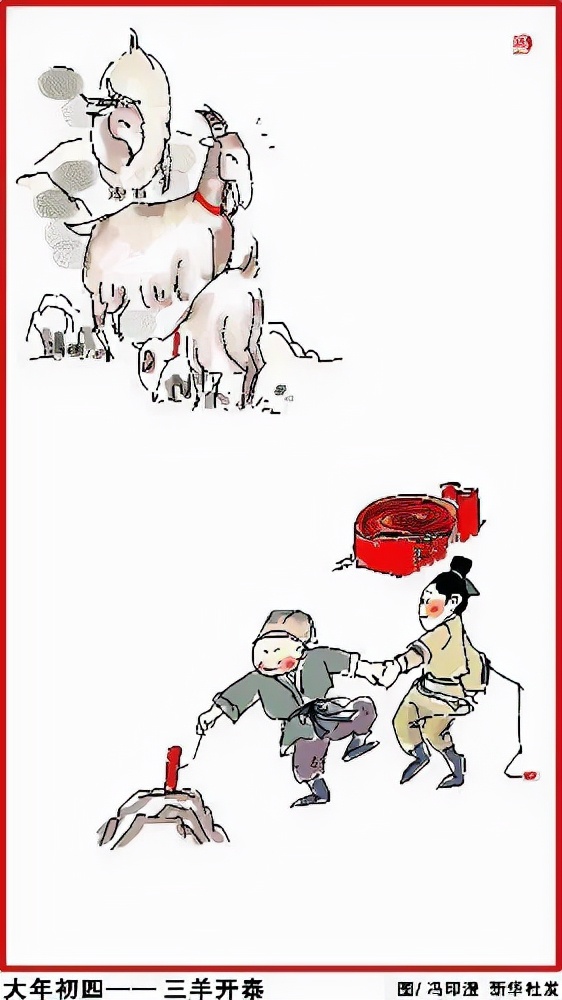 北方过年习俗和南方春节习俗,过年春节习俗有哪些