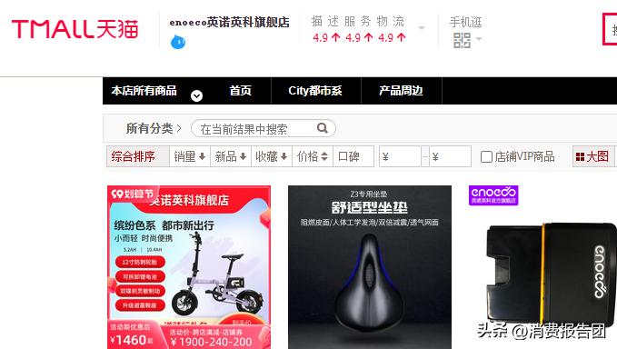 实测150批电动单车，19批不合格，安全项目问题多