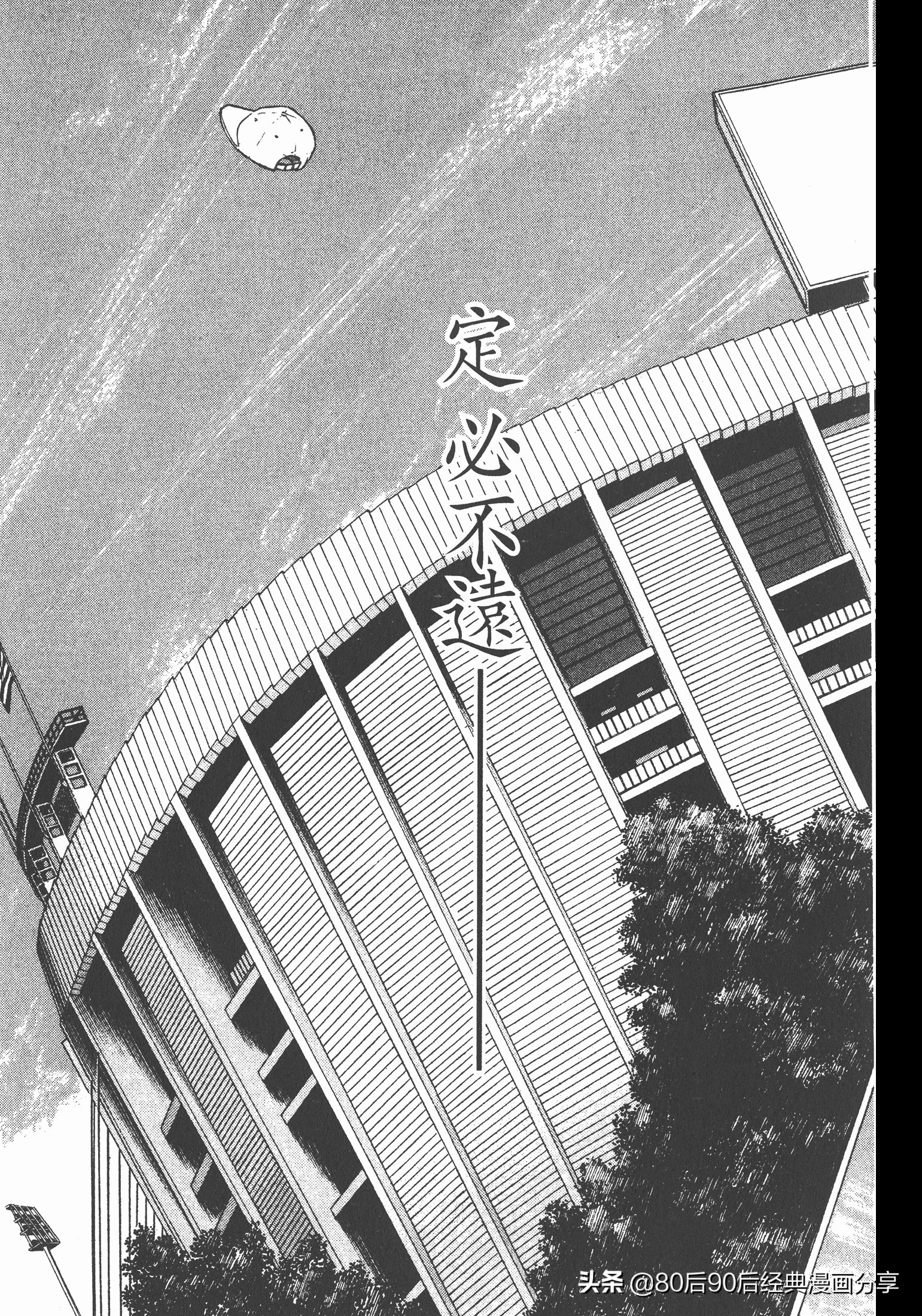 roadto2002,瓒崇悆灏忓皢road瑙ｈ