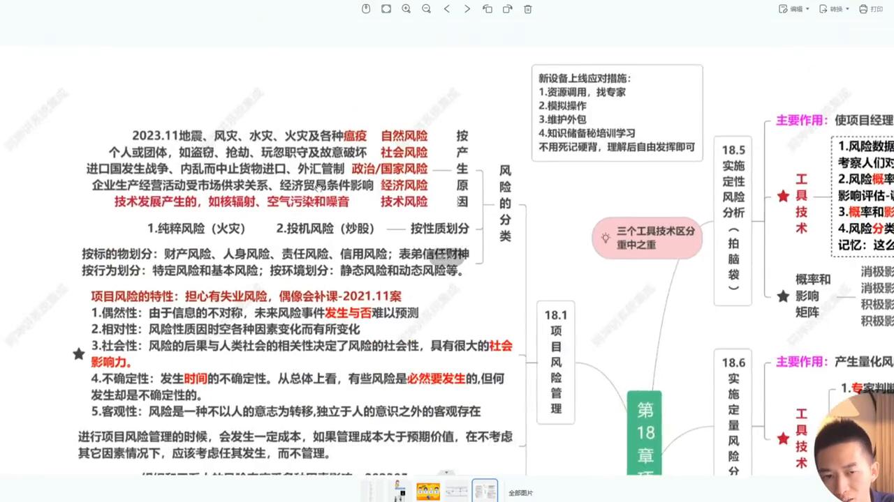 考证学习,考证书含金量高的有哪些