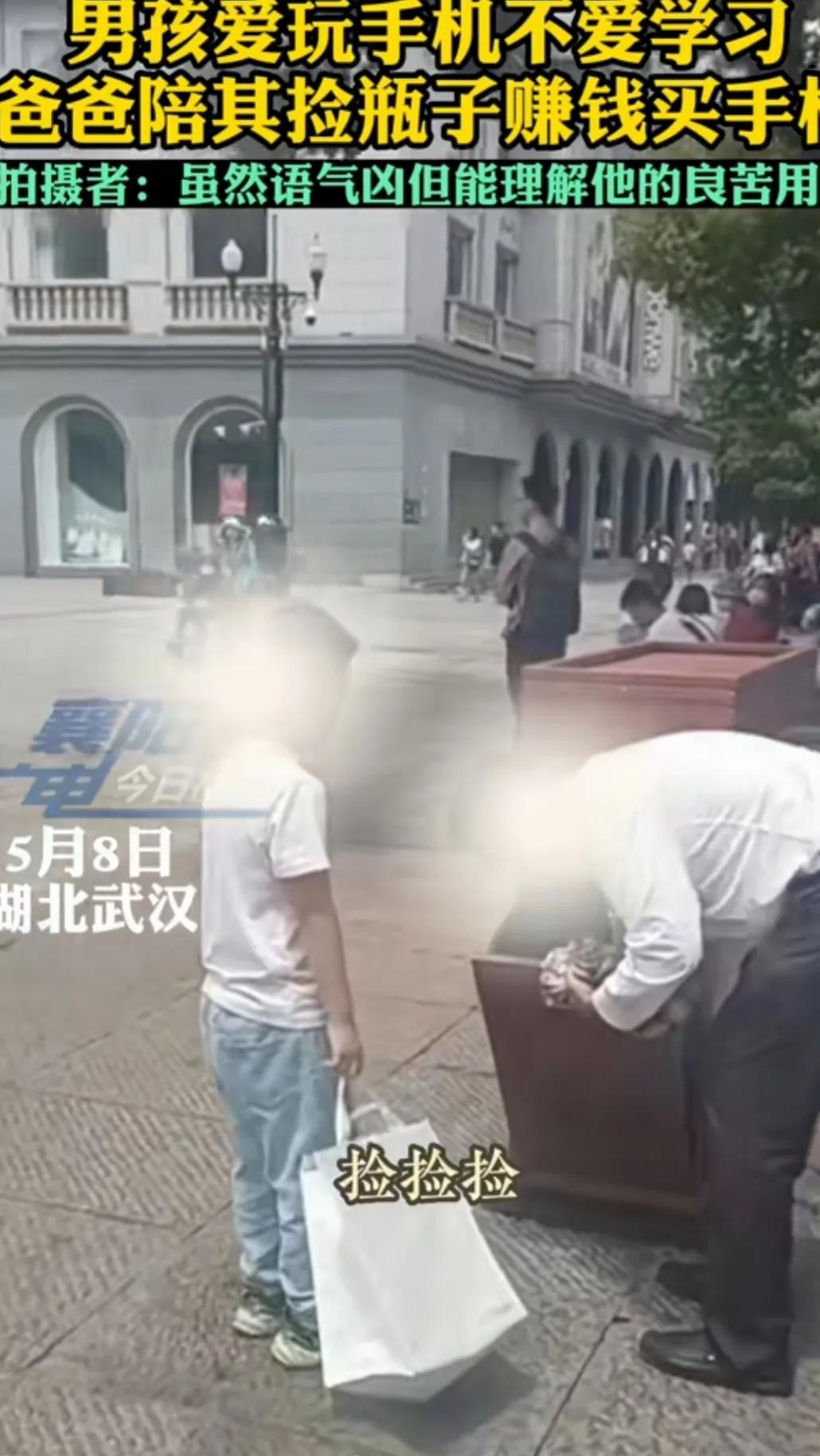 爸爸用行动教育孩子真的是对吗,父亲用行动教育孩子好好学习