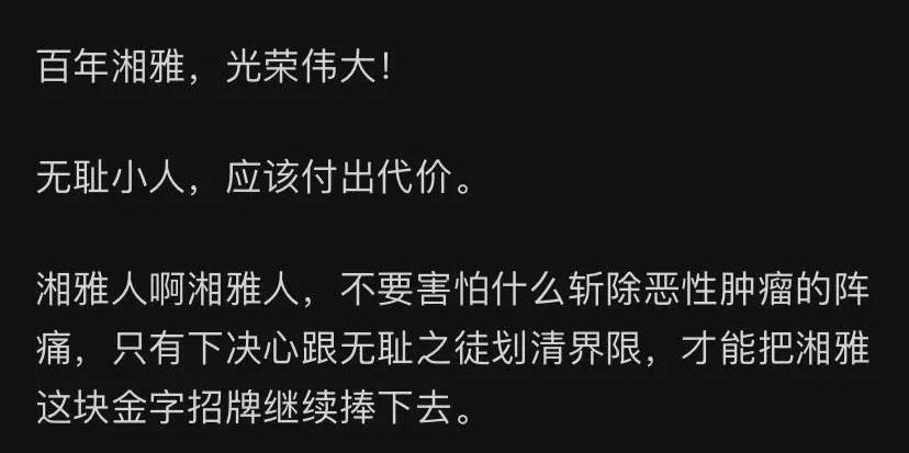 刘翔峰事件有处理结果了吗,刘翔峰事件有处理结果吗