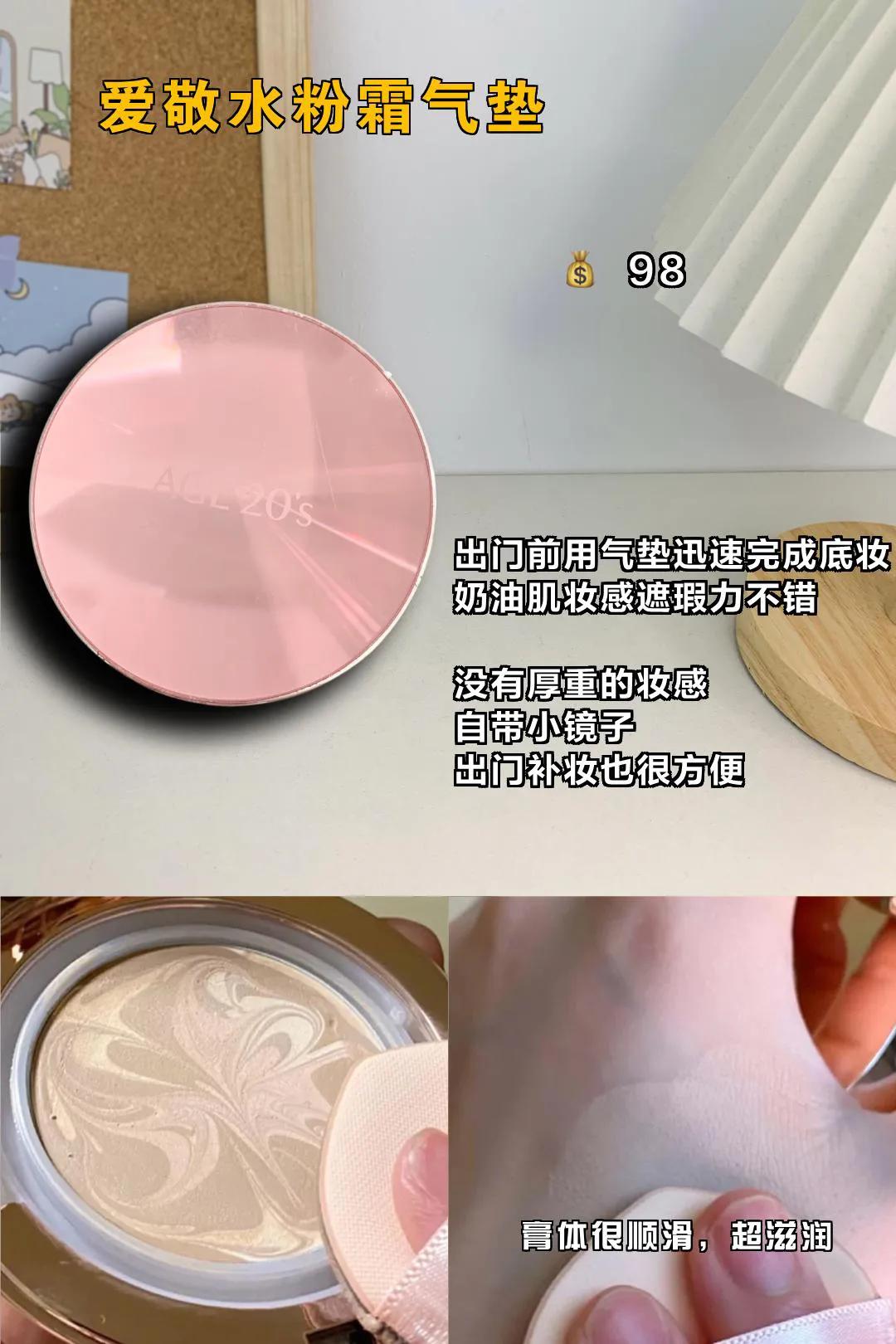 好用到爆的国货彩妆,良心好用的国货彩妆产品